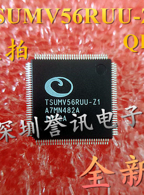 【直拍】TSUMV56RUU-Z1 全新原装