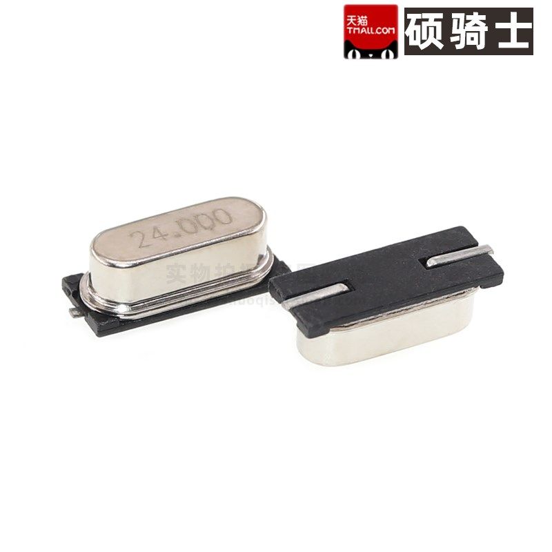 HC-49S贴片无源晶振8MHZ 21.1184 4 6 10 11.0592 16 20 24 25M