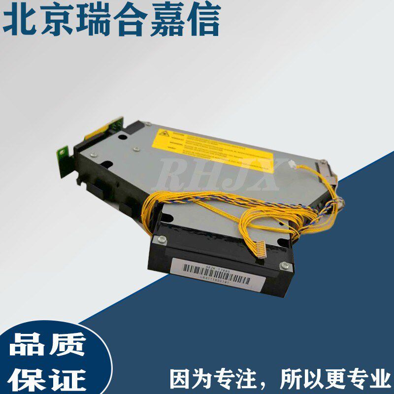 全新原装 联想LJ6300激光器 施乐DP2065激光器 施乐3055激光器
