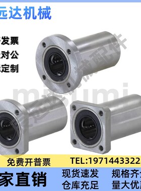 替代米思米圆法兰直线轴承中型 LHFRD6 8 10 12 13 16 20 25 30