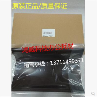原装 柯美BH1200 1052 1051 1250 1050 951 1100 转印皮带 转印膜