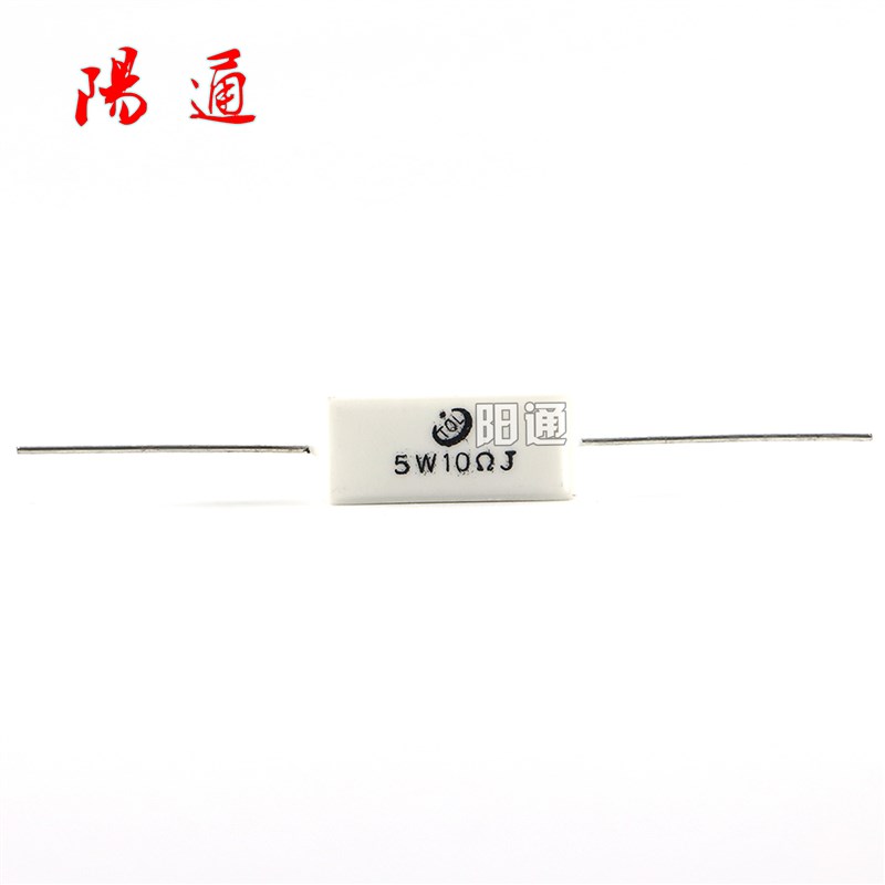 水泥电阻5W10RJ卧式 长脚水泥电阻常用维修电子元器件全新配件
