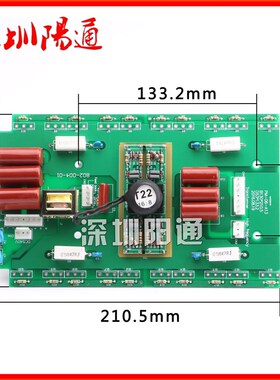 瑞玲款逆变焊机三相380V 逆变板上板 210*130mm PM线路板修配替换