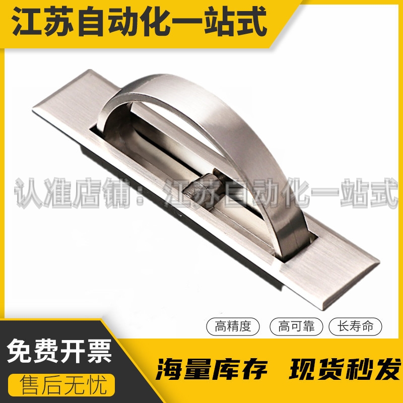 上隆 PULN-100 旋转型拉手A-174-2/0/1/3/4 回转拉手 替代misimi