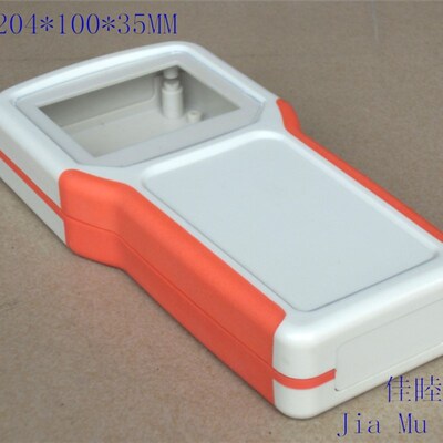 双色手持盒 便携式仪器仪表外壳  塑料手持外壳4-08白橙:204*100*