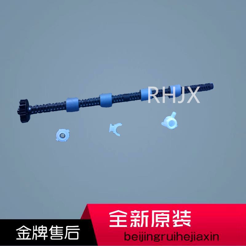 全新原装 施乐M225Z 225DW 228Z 268DW 228DW东芝3000D 出纸杆