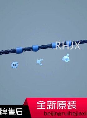 全新原装 施乐M225Z 225DW 228Z 268DW 228DW东芝3000D 出纸杆