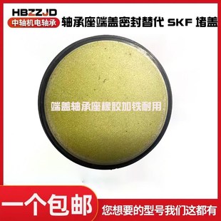 607 606 608 609 611 进口轴承座ASNH端盖堵盖堵口SN 610 SNL605