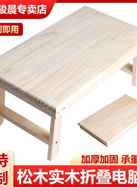 床上小桌子懒人学生宿舍折叠桌床上学习书桌实木炕桌笔记本电脑桌