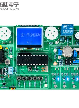一室一厅控制系统竞赛套件赠试题资料python上位机程序JS-56-357
