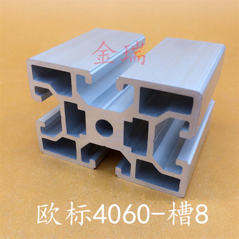 工业铝型材4060重型铝型材 铝合金型材 40*60欧标铝型材 型材铝材