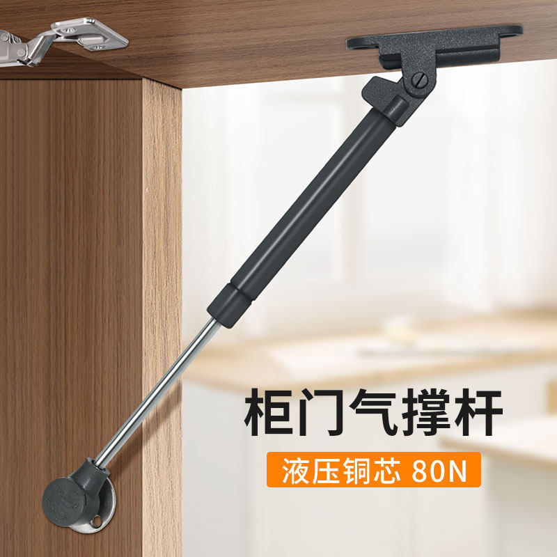 液压撑杆气撑液压撑杆气压橱柜气弹簧支撑杆液压撑杆上翻门气撑杆