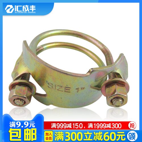 强力卡箍老虎夹水管卡子油管卡重型喉箍橡胶管抱箍双钢丝喉箍管夹