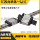 160 100 220 280 400微型直线导轨滑块线轨 SSEB20 340 SSE2B20