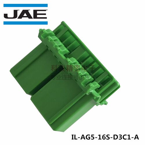 JAE原装16P汽车接插件 IL-AG5-16S-D3C1-A 线束胶壳 现货
