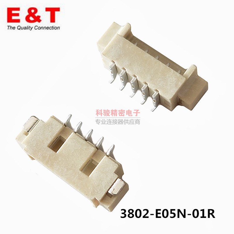1.25间距5P卧贴插座3802K-E05N-01L 现货1500个/盘起订