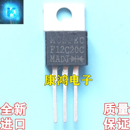 全新进口原装 F12C20C 12C20C TO-220 快恢复二极管 12A200V 现货