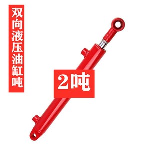 40缸径小型双向油缸1吨2吨液压缸升降机油缸定做液压缸飞翼车油顶