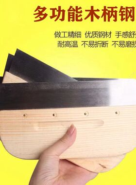 刮腻子工具木柄刮刀带钢片刮刀刮大白刮板腻子刮腻子刀梯形刮片