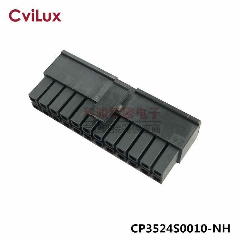 【特价】MX3.0小5557连接器CP3524S0010-NH  24芯母胶壳 现货清仓