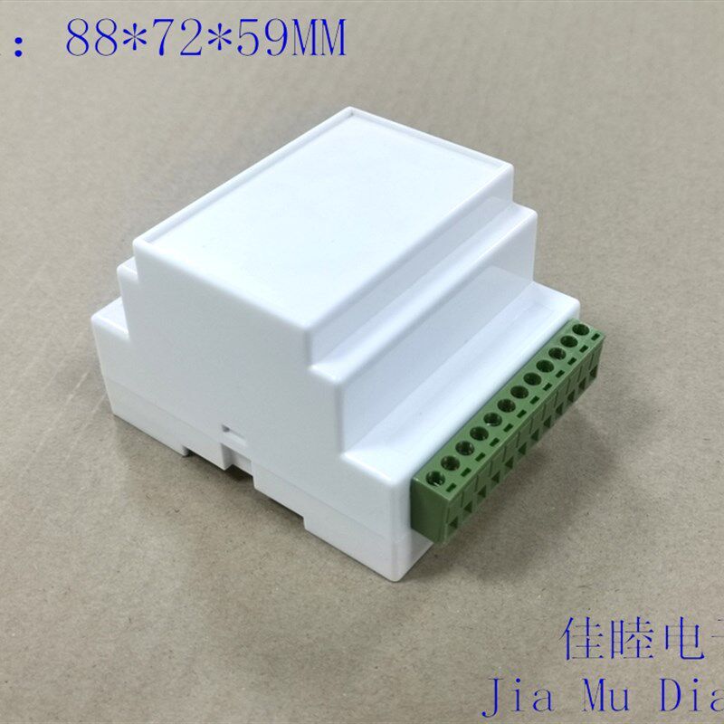 塑料外壳 35式卡轨壳 轨道式安全栅隔离模块3-21:88*72*59配端子