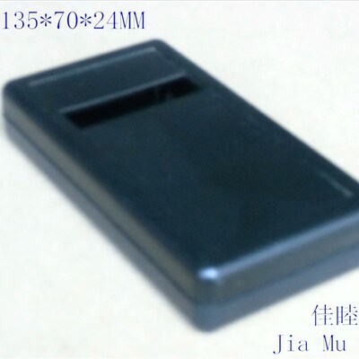 塑料手持盒  便携式仪器仪表外壳4-03:135*70*24内有2节5号电池仓