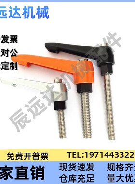 替代米斯米 CLRM/CLRS5/6-12/16/20/25/32-B/M/S 固定把手 精品