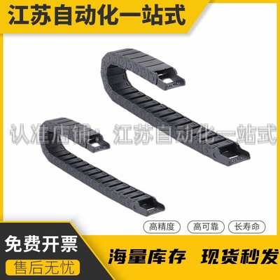 VAC21-F10-R38-N26 VBC32-F20-R18 55 恰合达型拖链 MHF10