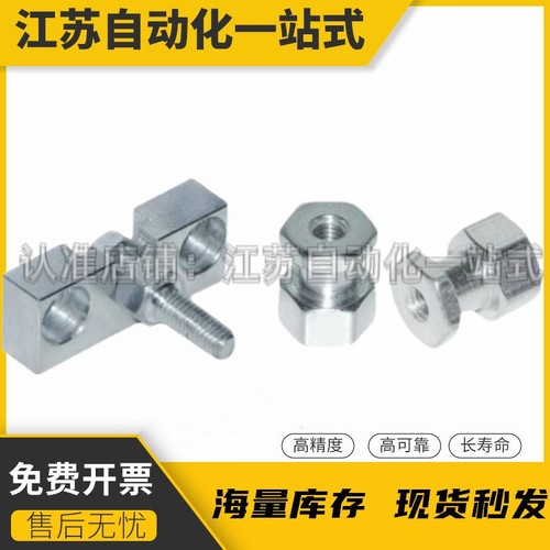浮动接头FJD/FJR/FJRL3/4/5/6/8/10/12/14/16-0.5/0.8/1/1.25/1.5