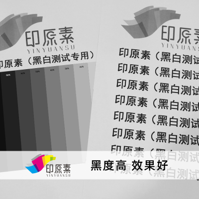 施乐4110载体4112 4127 4595 D95 D110显影剂1100铁粉900