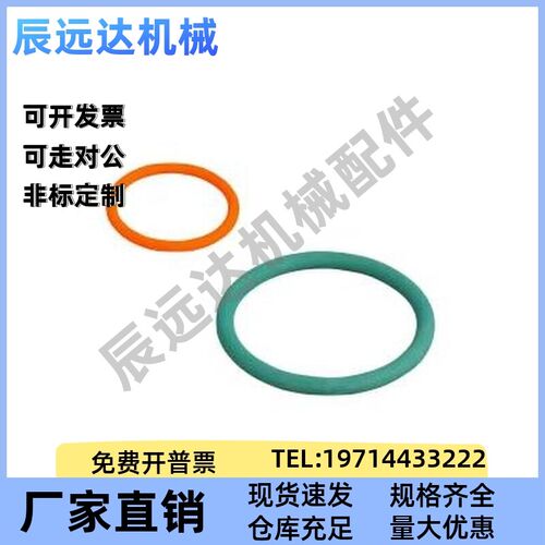 EML21/22-d2 d3 d4 d5 d6 d8 d10-L100圆皮带 无缝型/熔敷接合型