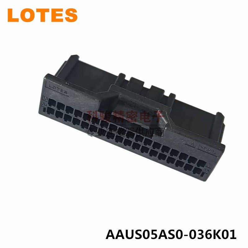 LOTES嘉泽得意AAUS05AS0-036K01动力电池BMS线束胶壳护套连接器