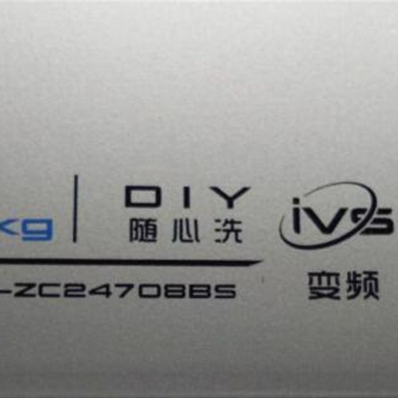 适用惠而浦洗衣机XQG70-ZC24708BS控制面板操作面板组件