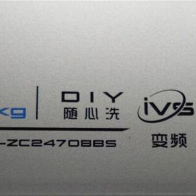 适用惠而浦洗衣机XQG70-ZC24708BS控制面板操作面板组件