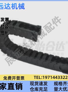 拖链 VBK31-F30 F50 F80 F120-R55 R75 R100-N20 N30N40N50-VEK31