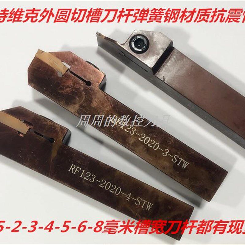 山特槽刀杆割断刀山特维克切槽刀杆切断刀杆N123-0200外径槽刀