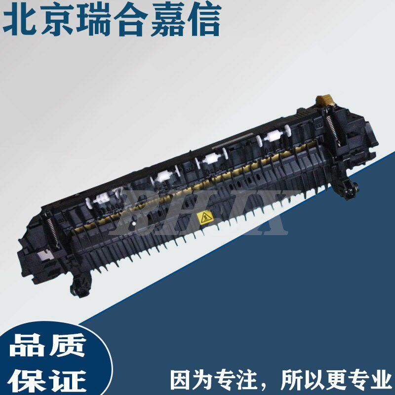 全新原装 联想LJ6300 LJ6350 施乐3055 2065定影组件