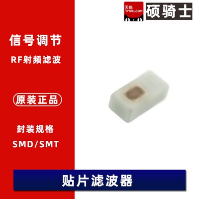 ADFC15-2450.00-A-T 信号调节 2.45G 2450MHZ 1.0x0.5 贴片滤波器