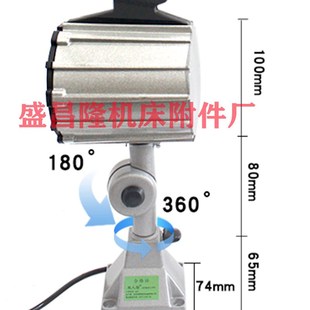 LED机床工作灯车床冲床铣床磨床钻床火花机械灯24V220V长臂照明灯