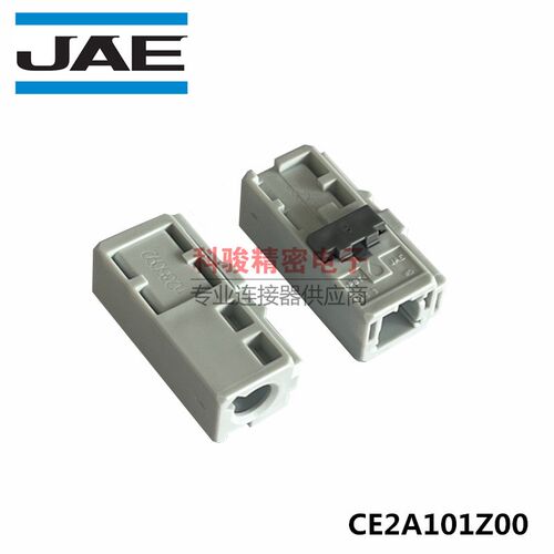 JAE航空电子CE2A101Z00原装车载小型1P同轴连接器插座 现货