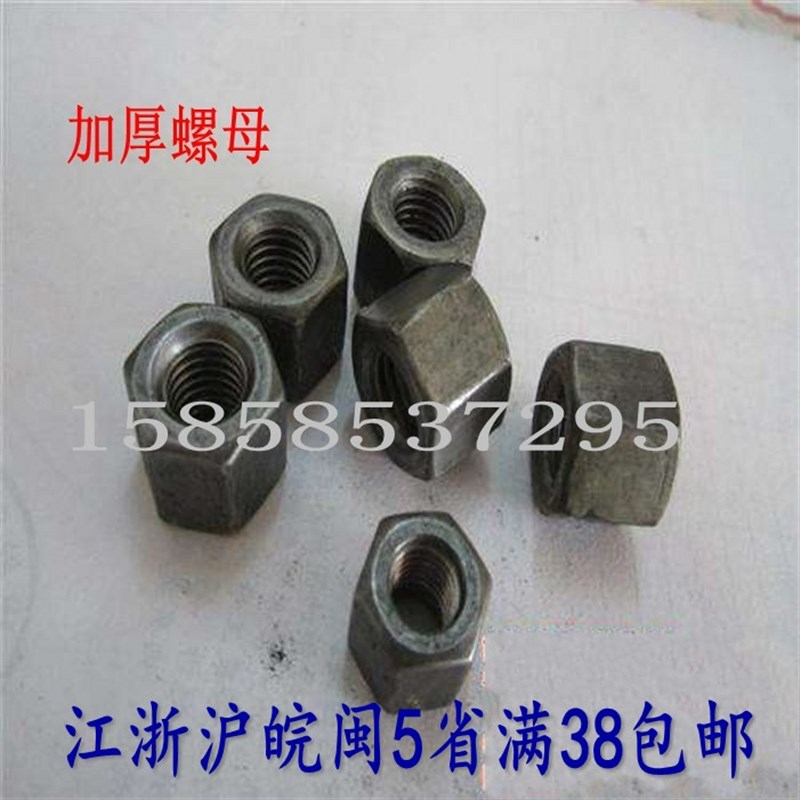 GB55压板厚螺母加厚加长GB56六角螺帽M6M8M10M12M14M16加高螺帽