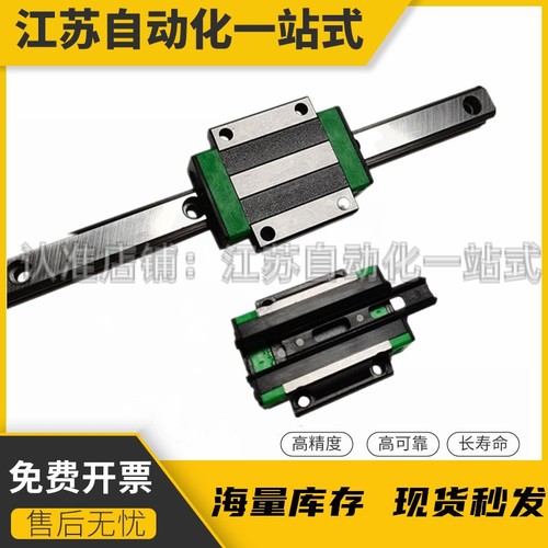 超重载直线导轨C-SH2WTL24-650/C-SH2WTL24-710/770/830/890/950