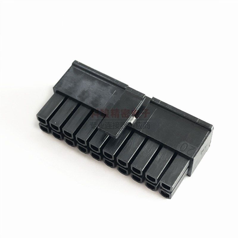 CVILUX瀚荃MX3.0-20P 小5557 线束母胶壳 CP3520S0010-NH现货清仓