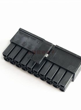 CVILUX瀚荃MX3.0-20P 小5557 线束母胶壳 CP3520S0010-NH现货清仓