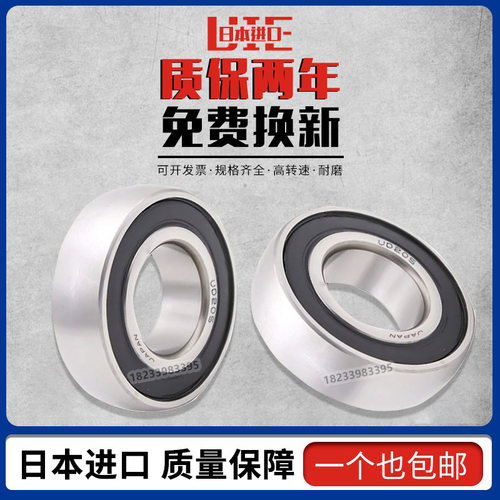 日本进口打捆机外球面轴承UD/CS203 204 205 206 207 208 209 210