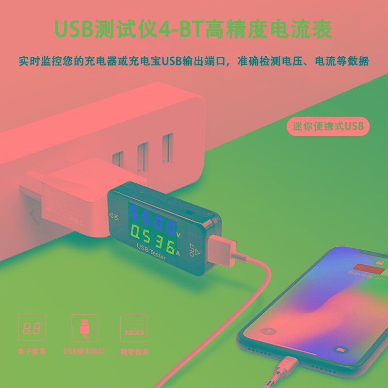 双USB电流电压表功率测试仪手机快充充电器高精度数显安全检测器