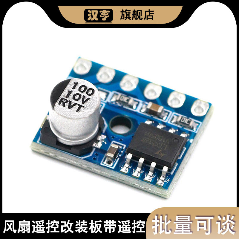 5W 5128迷你D类模块 单声道音频功率放大器数字功放板 VS88715V