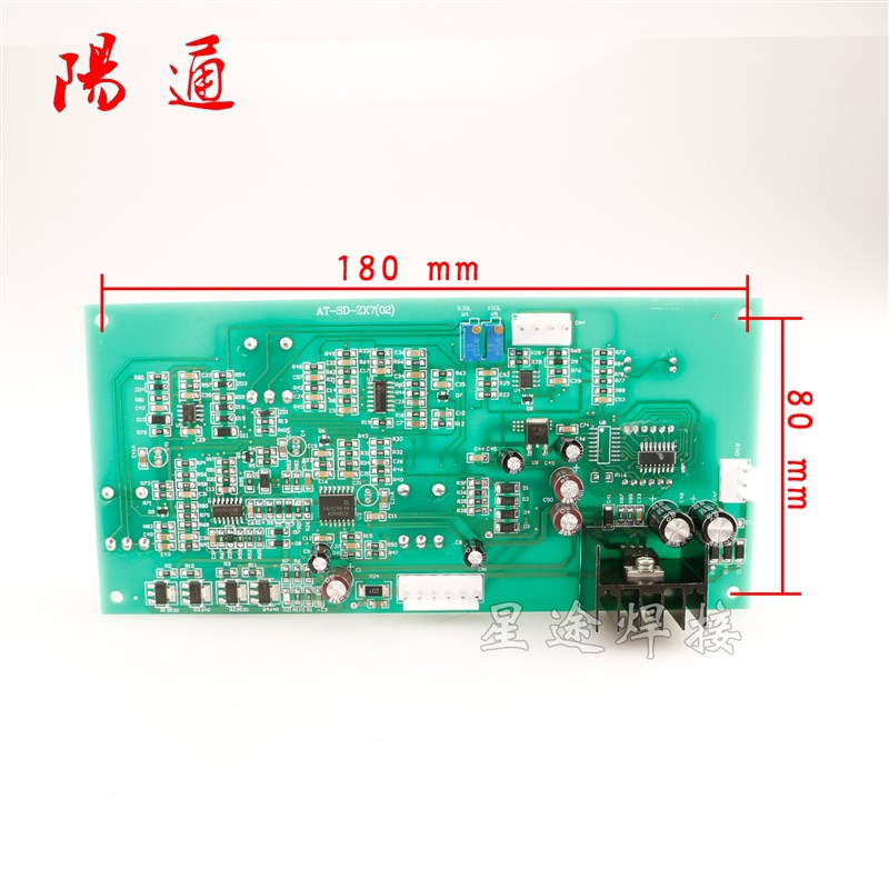 ZX7-400/500逆变直流电焊机线路板配件 显示板 控制板 主板电路板