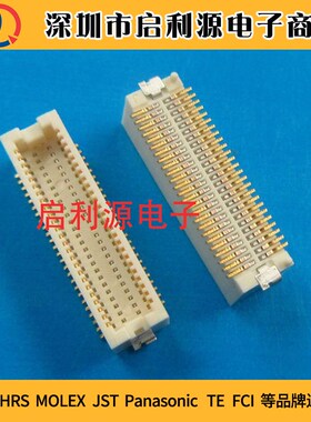 DF12D(3.0)-50DP-0.5V(81) DF12E(3.0)-50DP-0.5V(81)原装HRS 50P