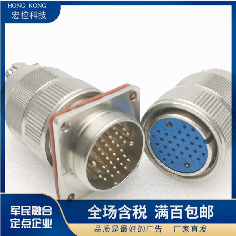 CX2-31CTK左  CX2-31CZJ右 气密封耐辐照圆形连接器CX2系列